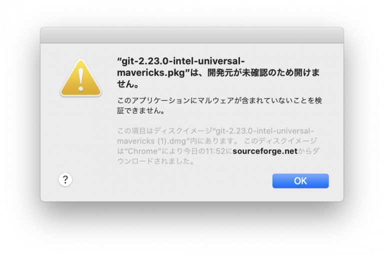 cannot install git on mac 10.9.2